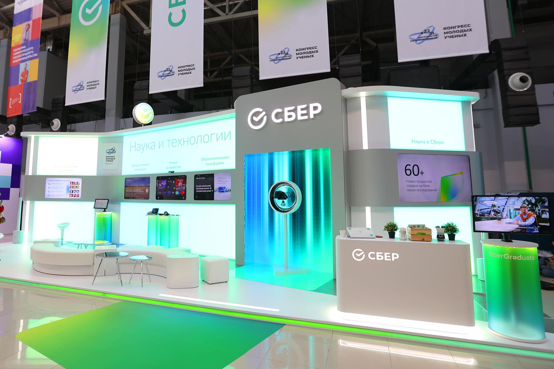 Униформа для персонала