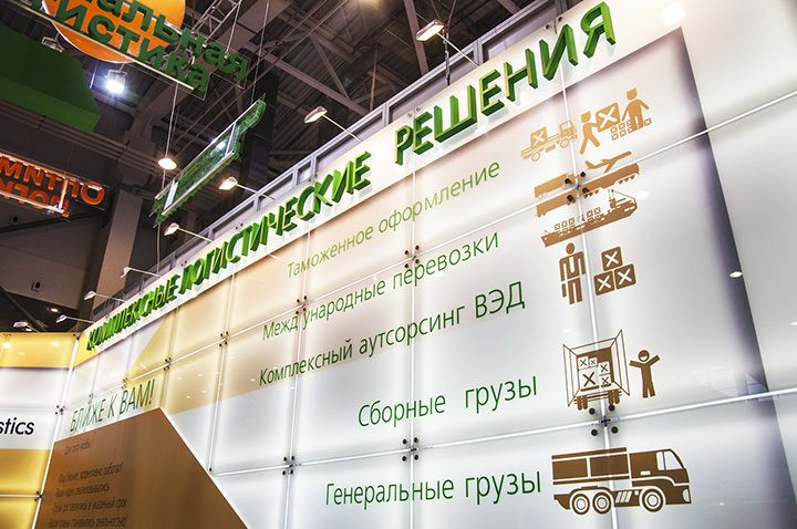 Стенд для компании Оптимальная Логистика