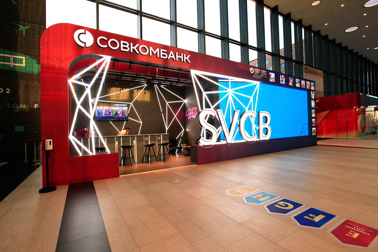 Stand for Sovcombank