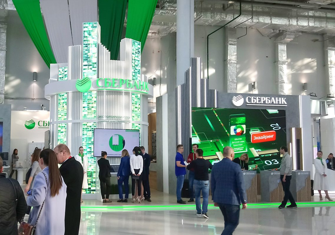 Stad for Sberbank of Russia