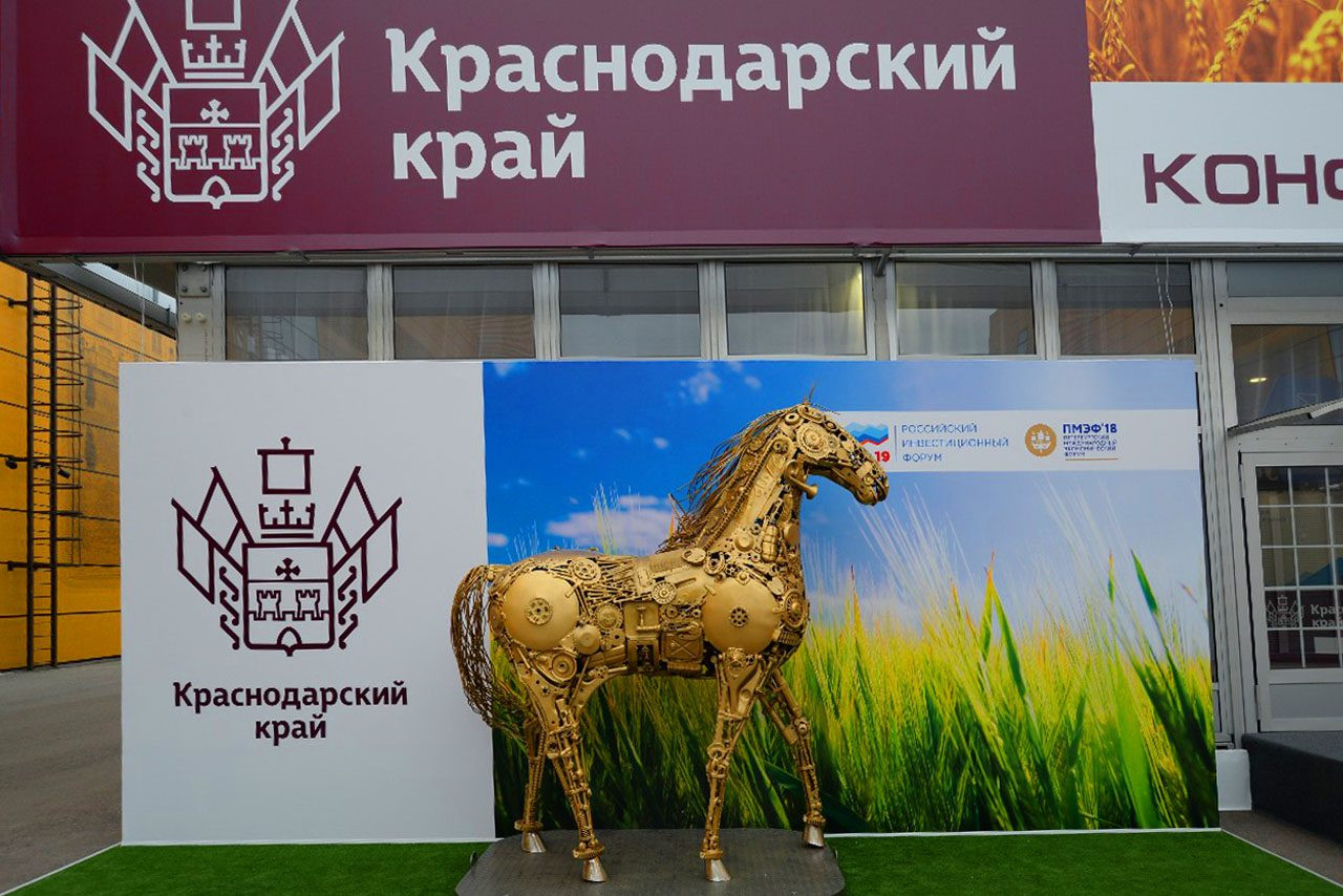 Stand for Krasnodar Region