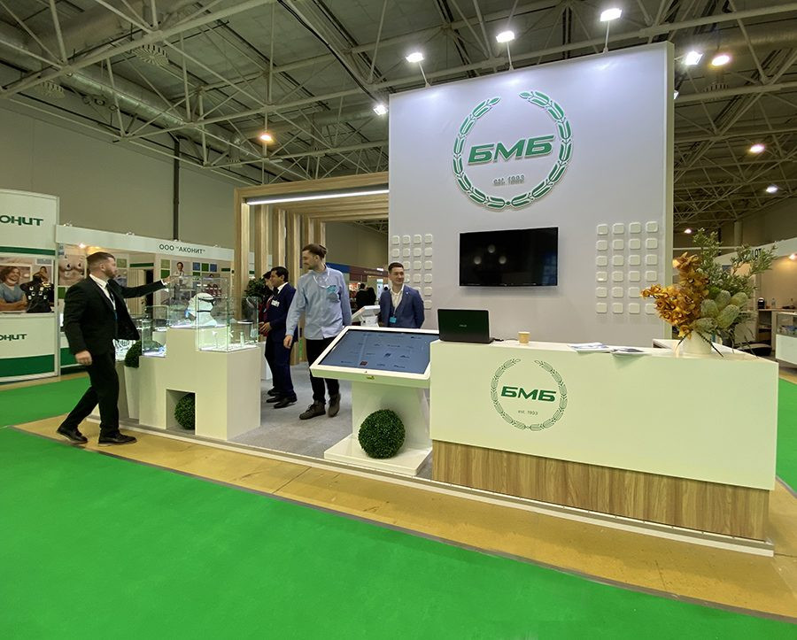 Stand for BMB