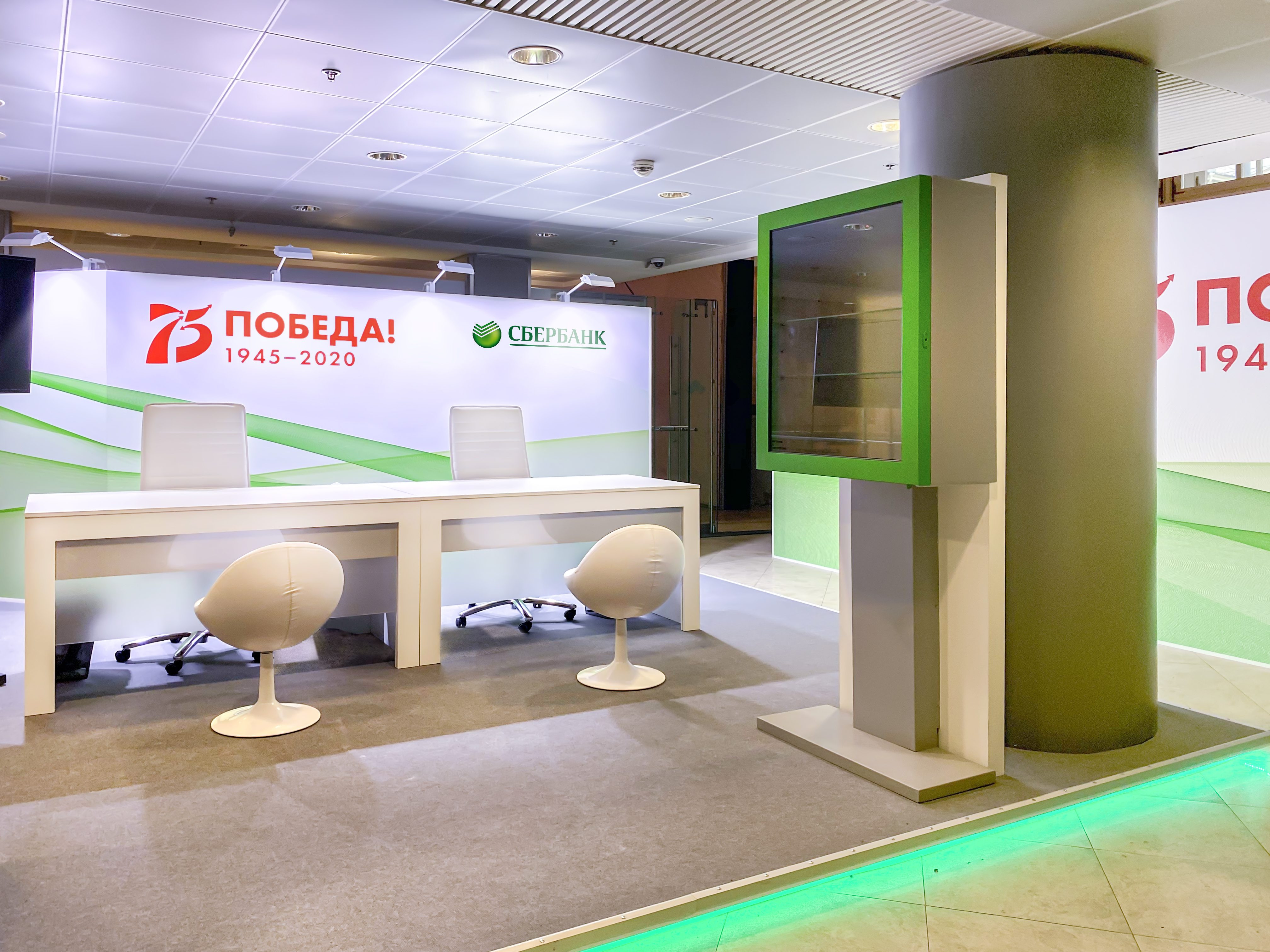 Sberbank's Press Center for 75 Anniversary of great War parade celebration