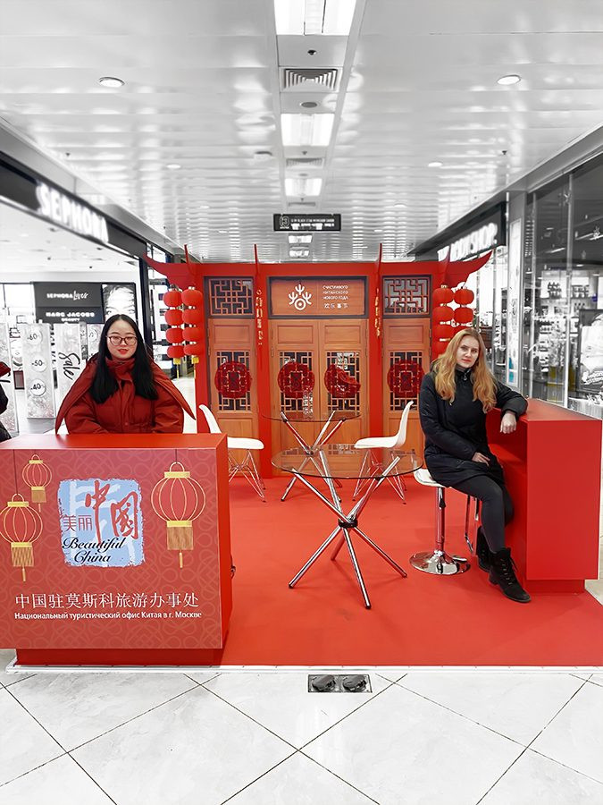 AD Photozone for Chinese Department of Tourism