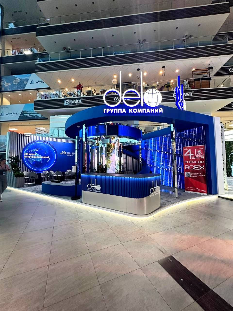 Stand for Delo company