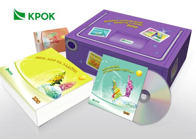 Комплект новогодней полиграфии для компании "КРОК"