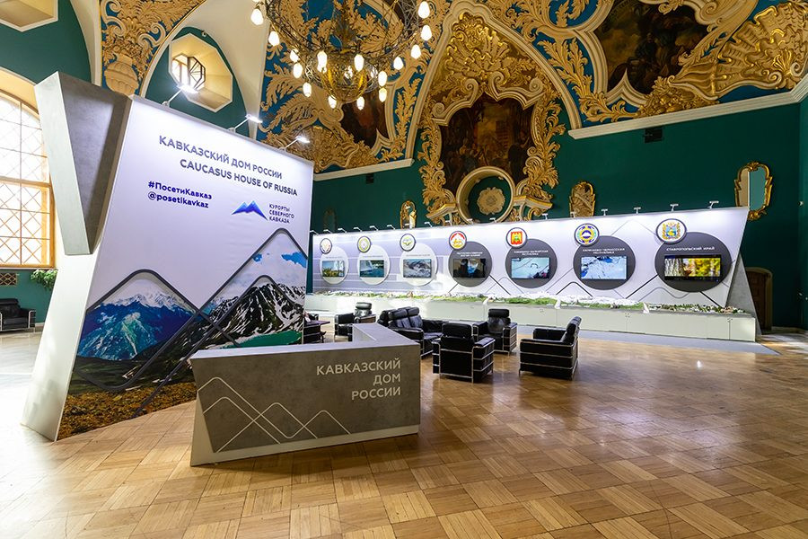 Экспозиция "Кавказский Дом России" на Казанском Вокзале