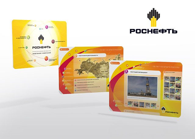Мобильная экспозиция для ОАО "НК "Роснефть"