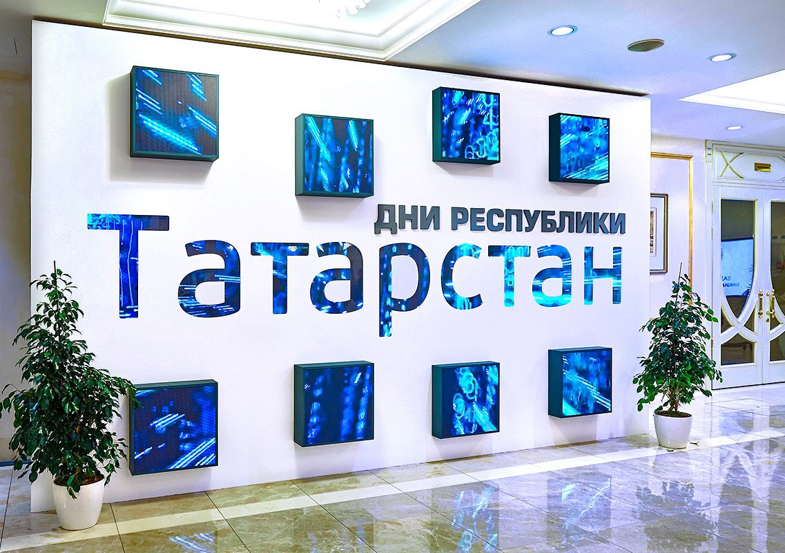 Экспозиция для Республики Татарстан в Совете Федерации
