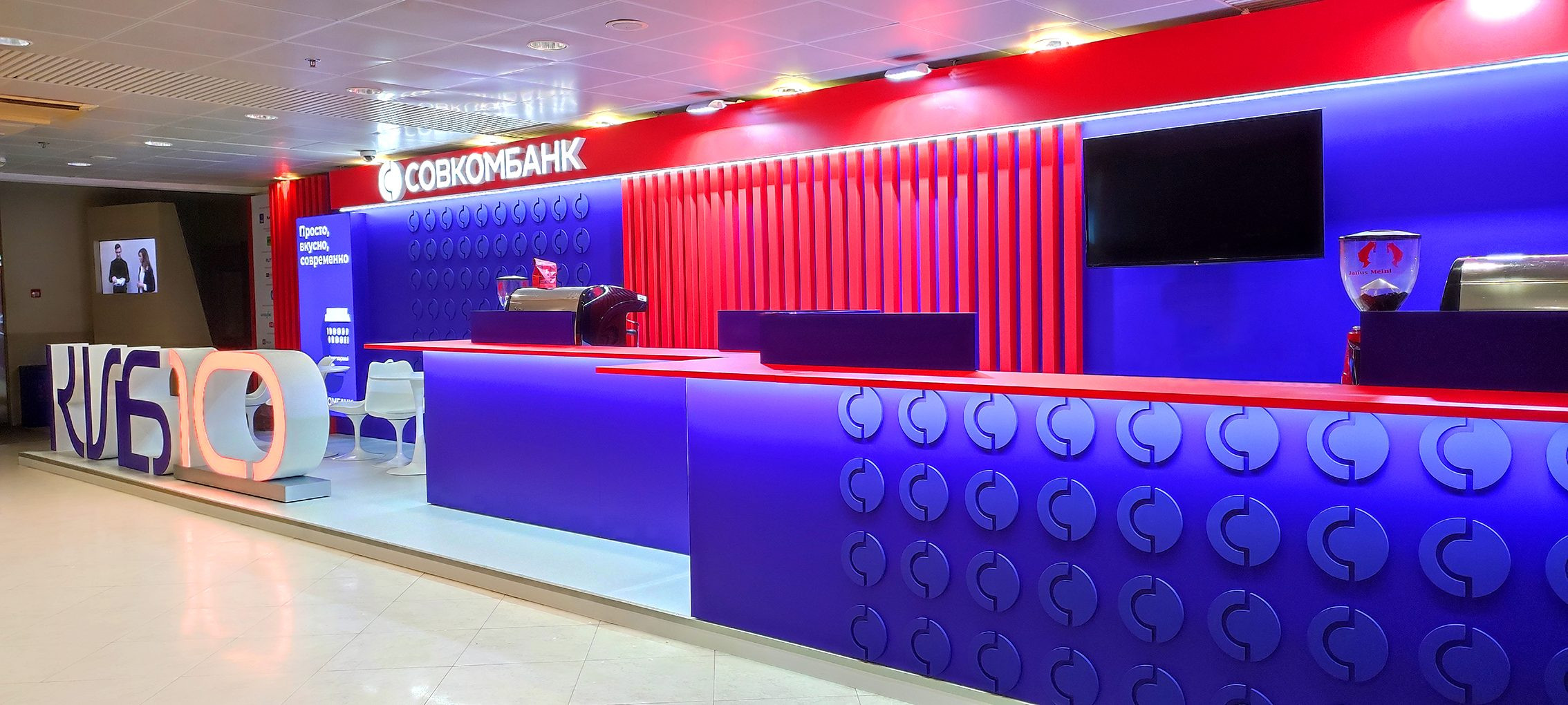 Stand for Sovcombank - Moscow Financial Forum 2025