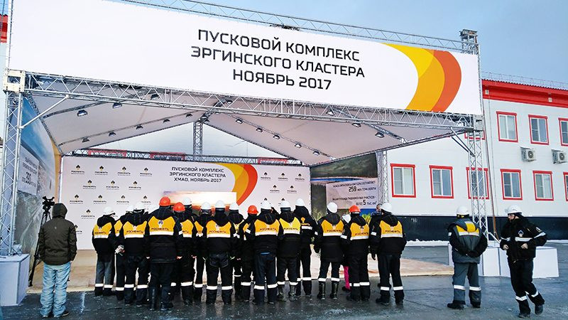 Торжественный запуск добычи нефти на Эргинском Кластере