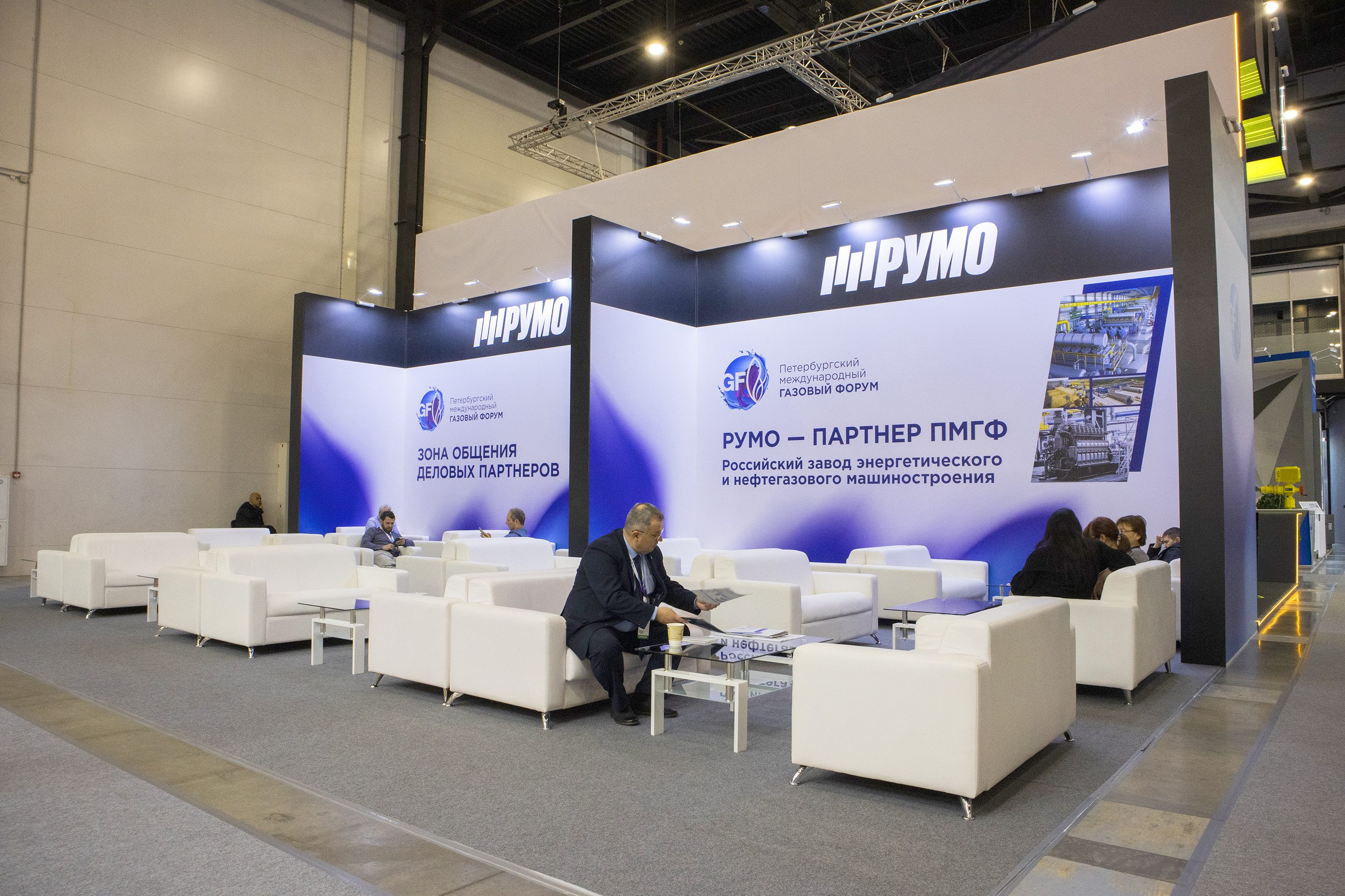 Стенд для компании РУМО - ПМГФ 2025