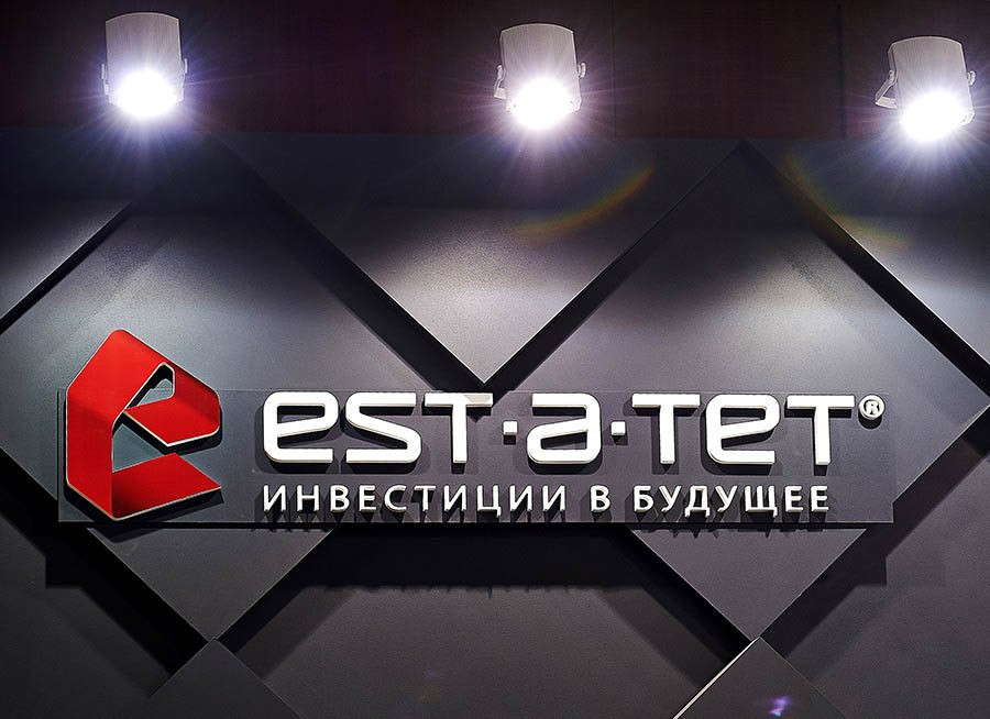 Стенд для компании Est-a-Tet