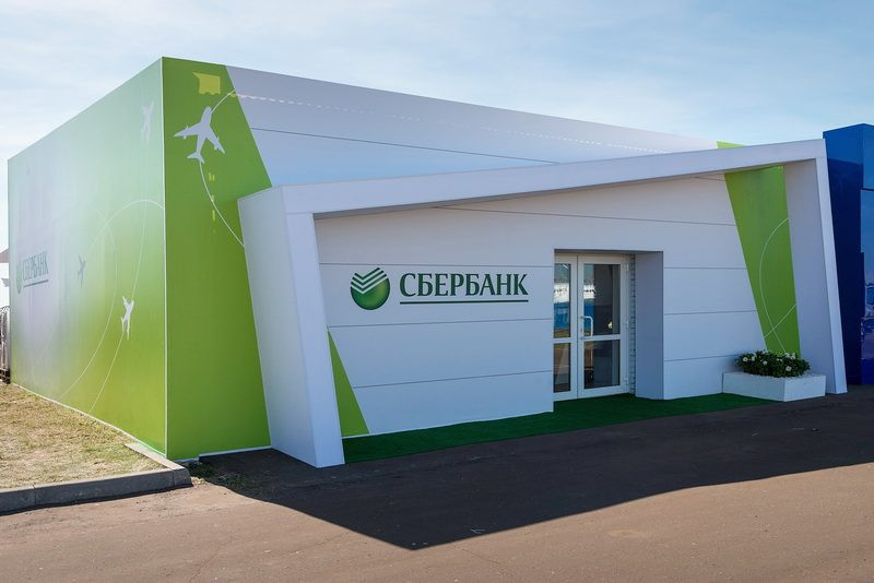 Стенд для ОАО "Сбербанк России"