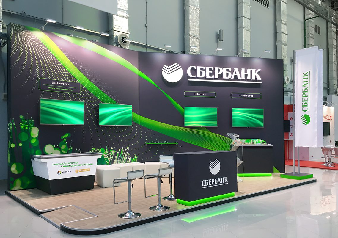 Stand for Sberbank of Russia