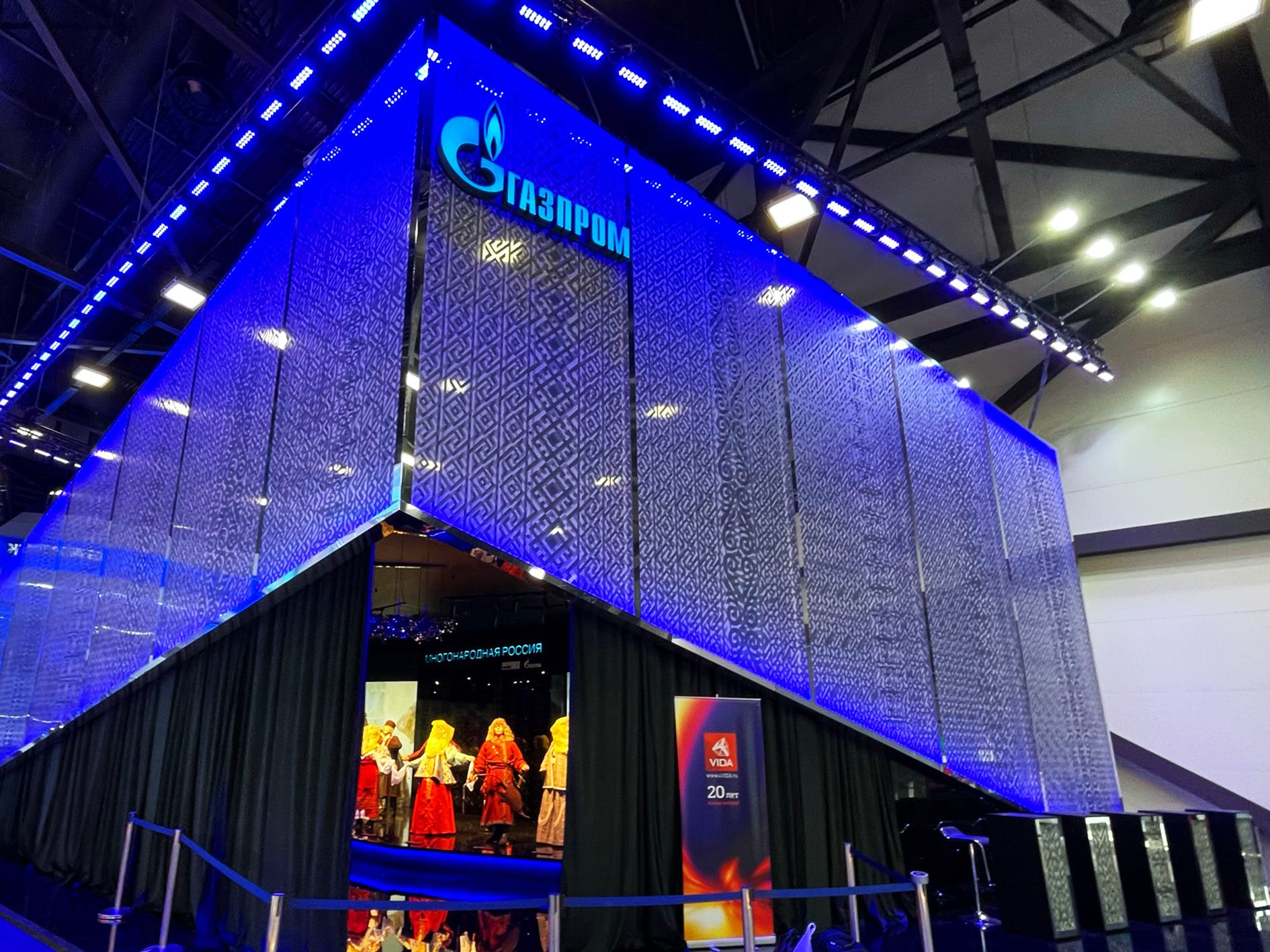 Stand for Gazprom