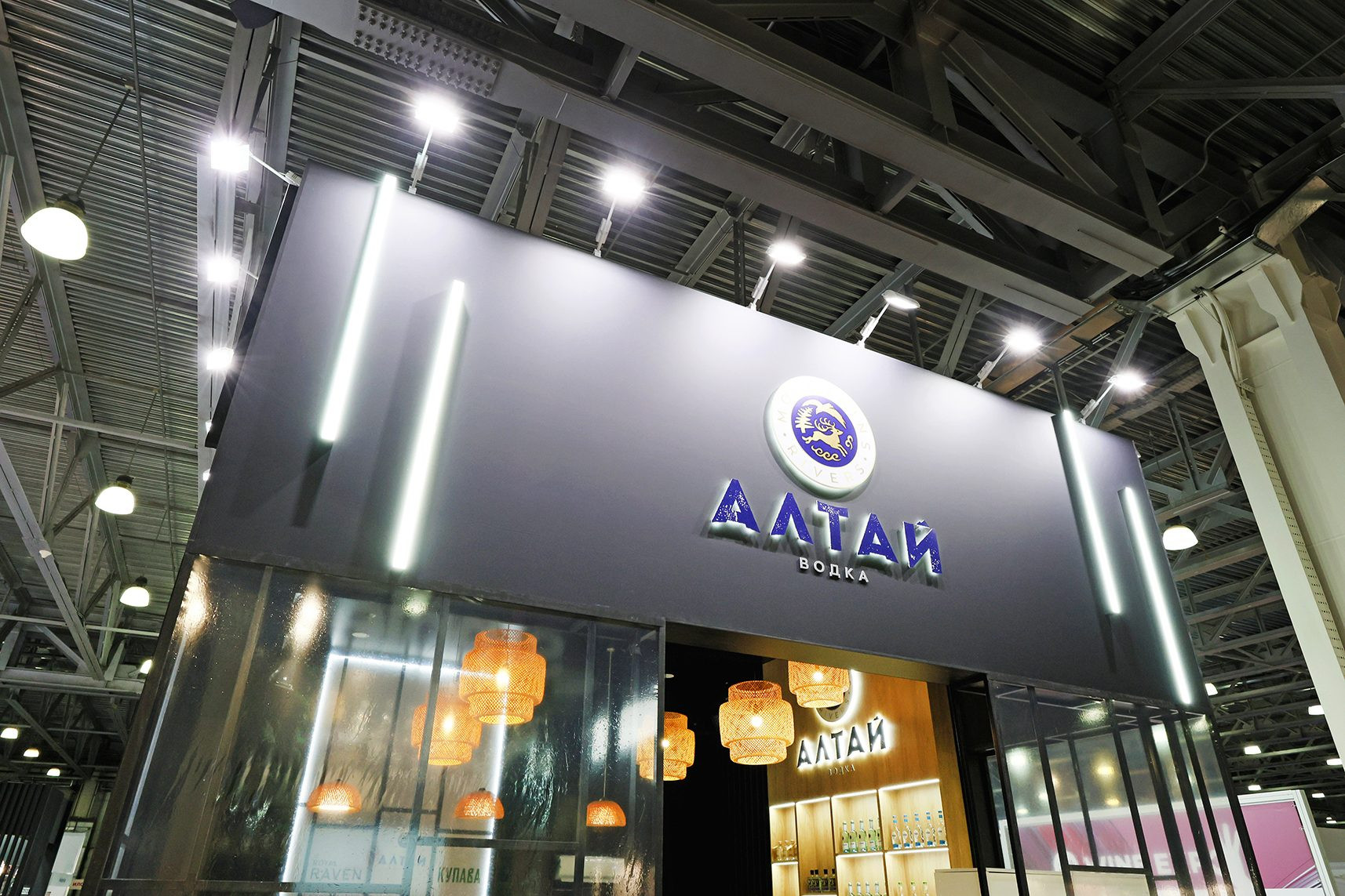 Стенд для бренда "Алтай" компании "Татспритпром"