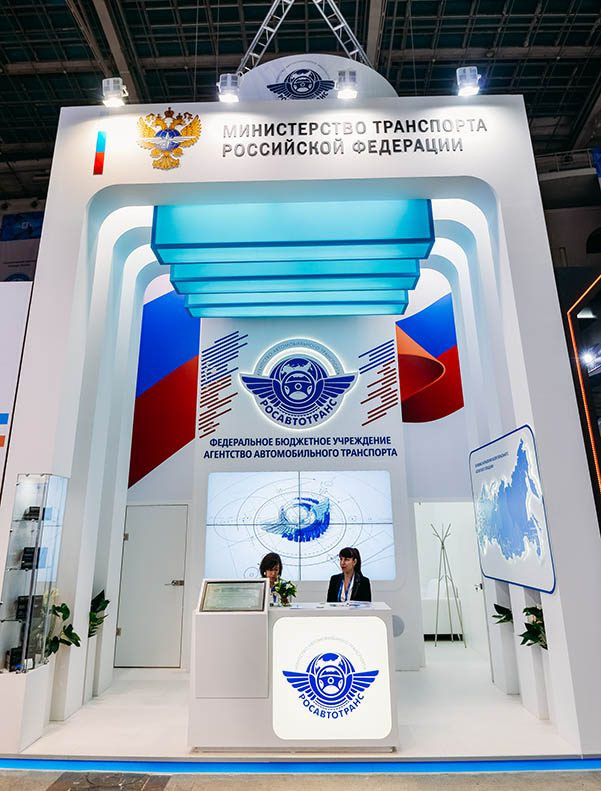 Stand for Rosautotrans Federal Agency