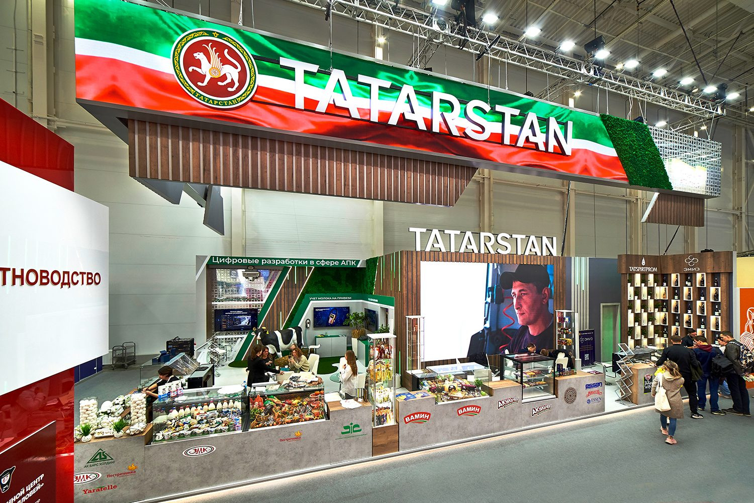 Stand for Tatarstan Republic
