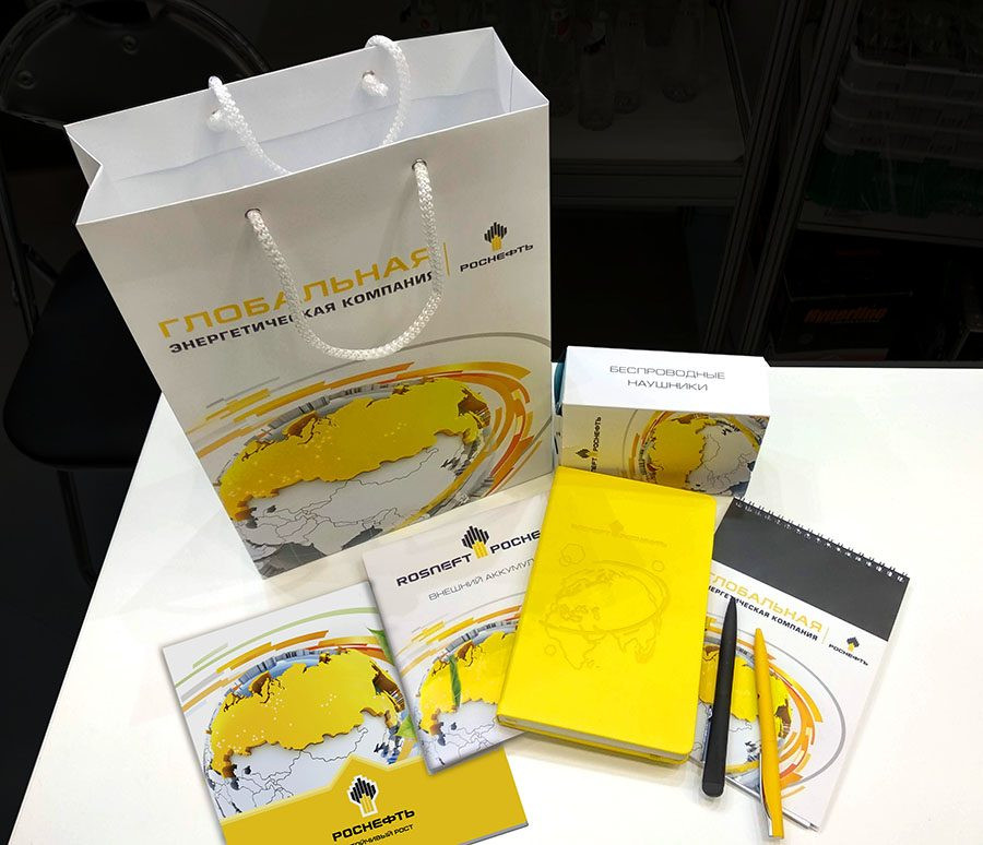 Set of corporate printing and promotional gifts for Rosneft