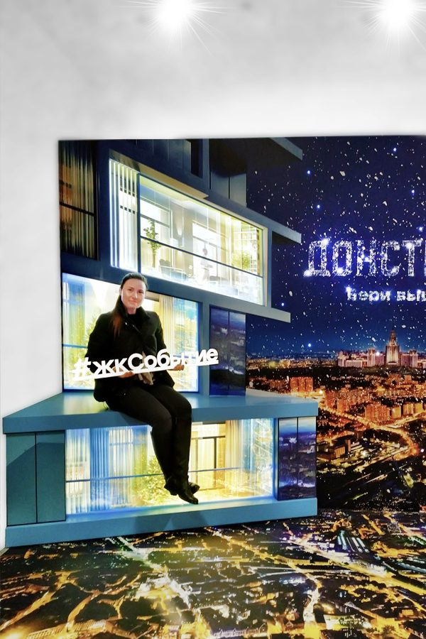 AD Photozone for Donstroy Develope Company