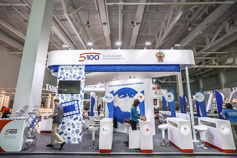Проект 5-100 Министерства образования РФ