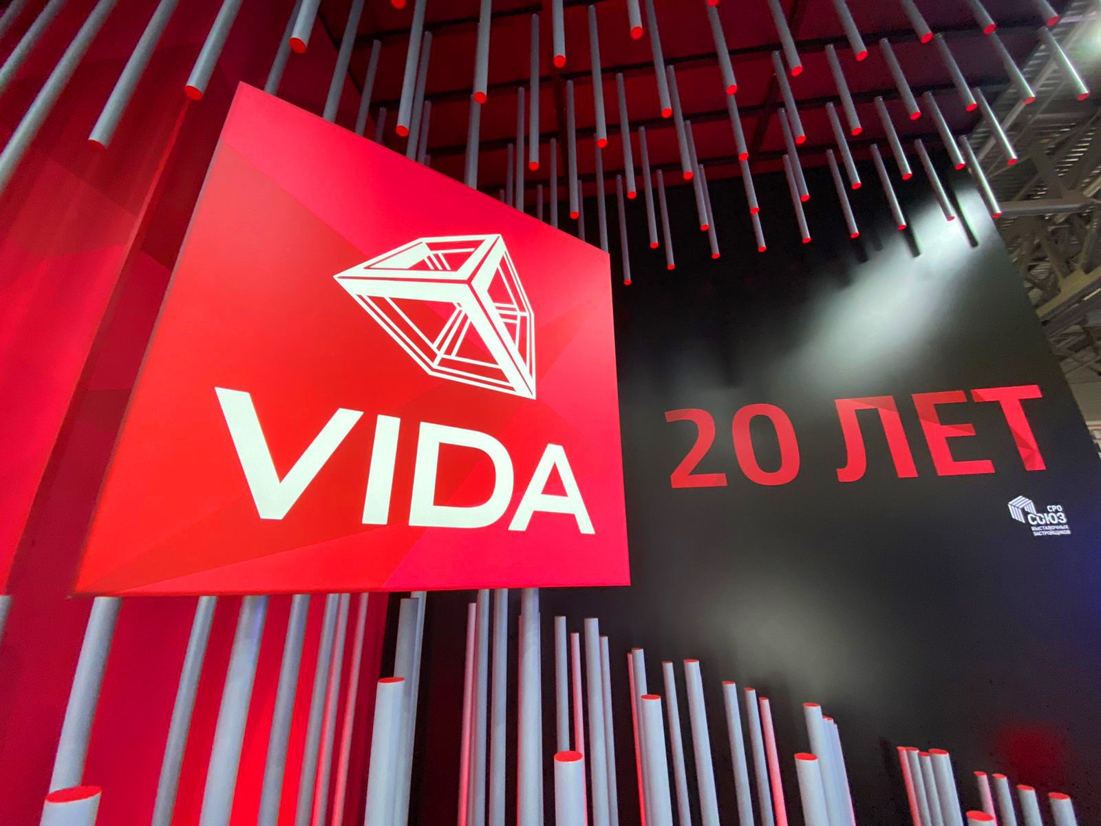 Corporate stand for 4VIDA