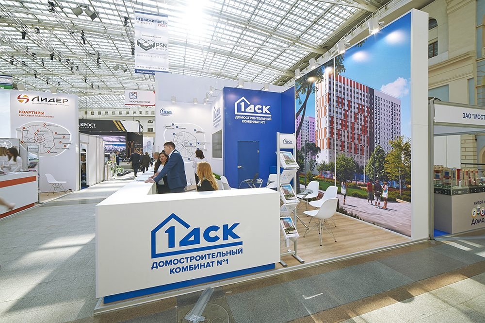 Stand for DSK1 development company