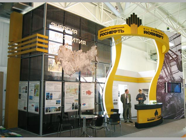 Stand for Rosneft
