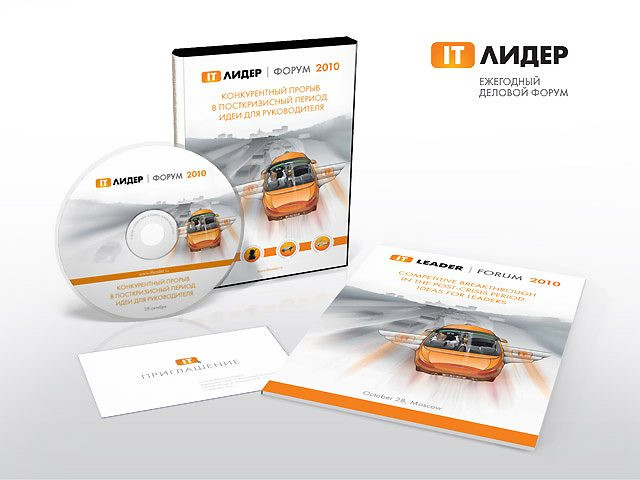 Айдентика и разработка графического оформления Форума IT LEADER