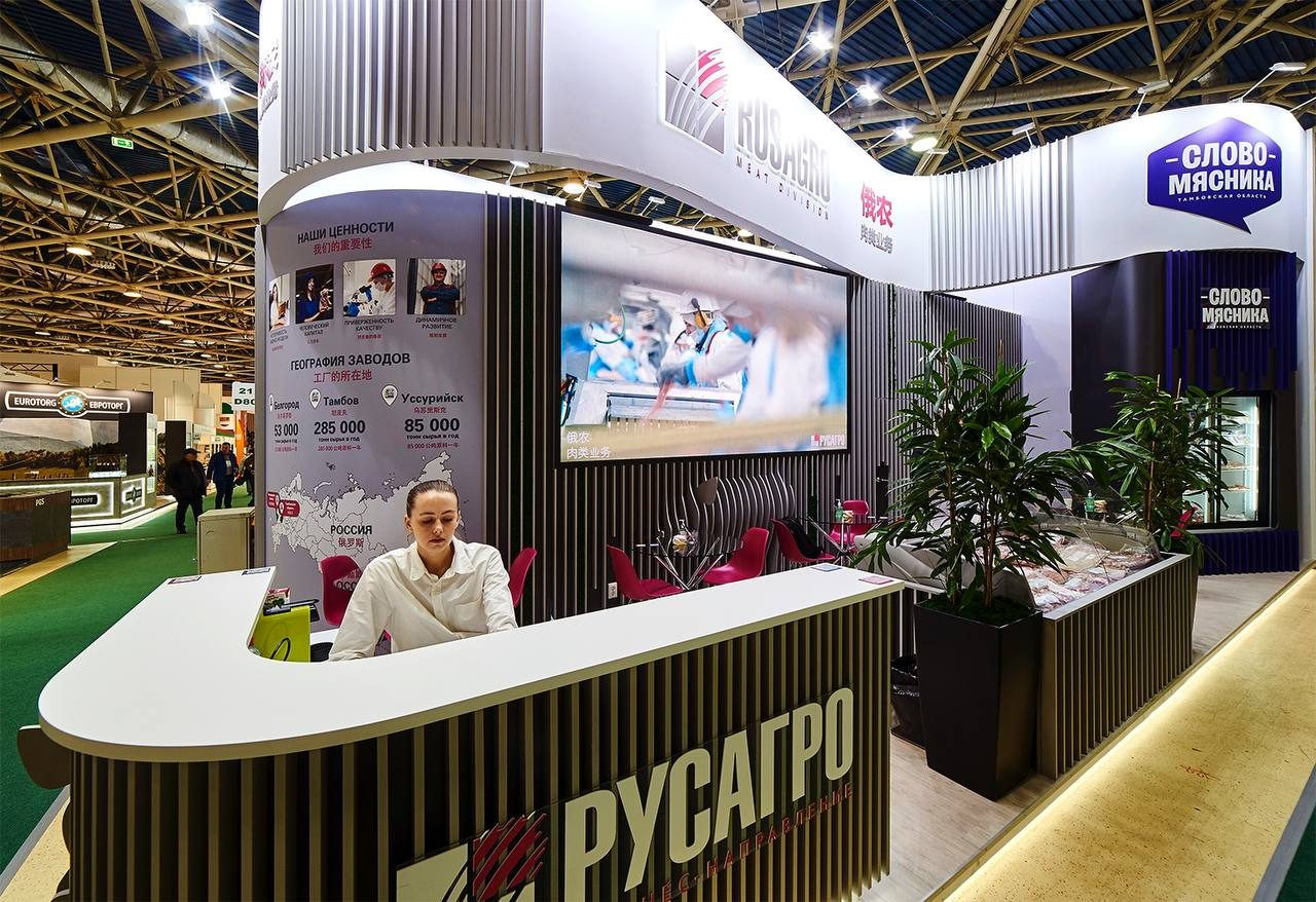 Выставочный стенд для Русагро