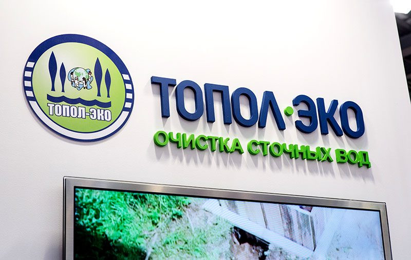 Стенд для компании "Топол-Эко"
