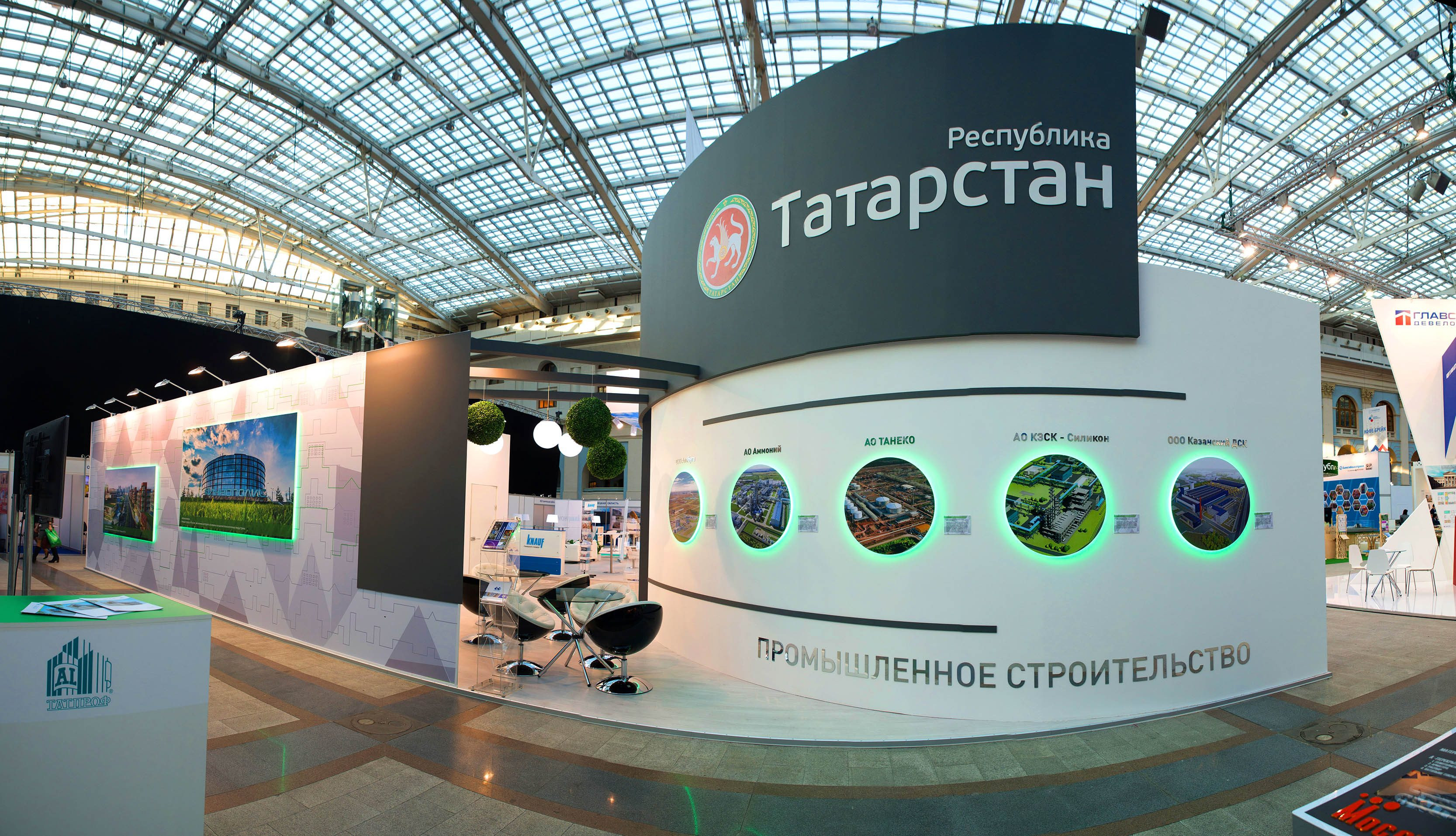 Стенд для Республики Татарстан