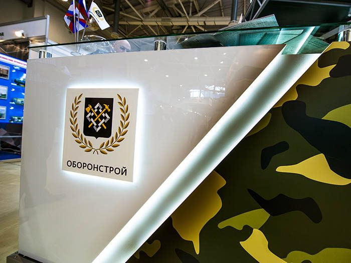 Стенд для компании "ОБОРОНСТРОЙ"