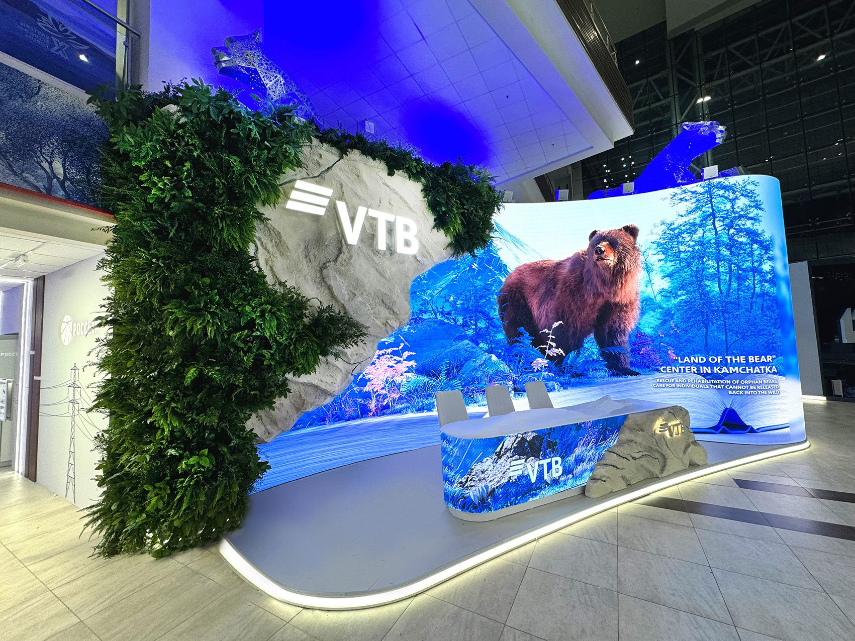 Экспозиция для ВТБ
