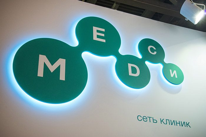 Стенд для компании МЕДСИ