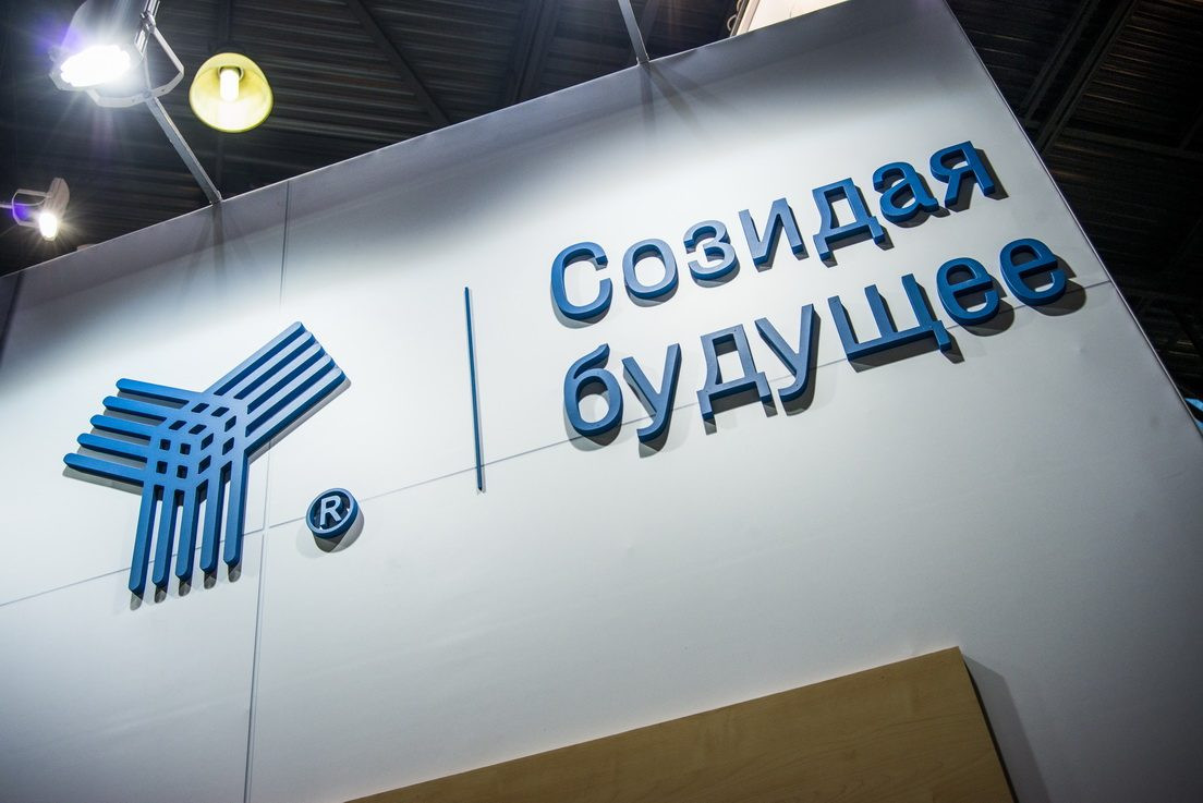 Стенд для компании "Строй Инвест Проект М"