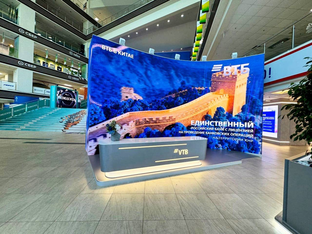 Functional space for VTB