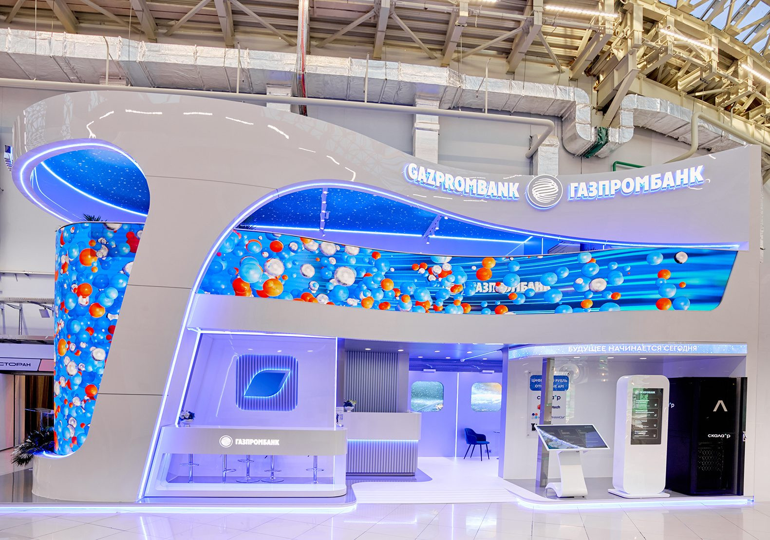 Stand for Gazprombank - Finopolis 2025