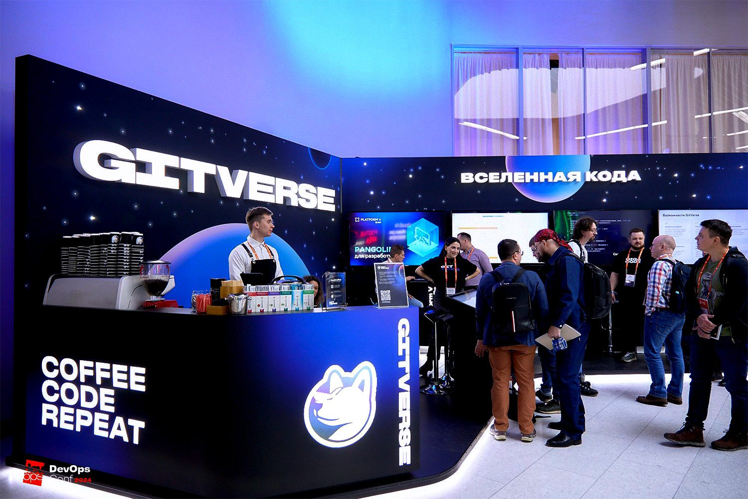 Выставочный стенд для GITVERSE