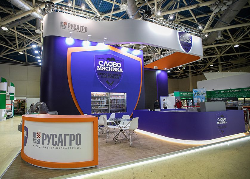 Стенд для компании Русагро, бренд "Слово Мясника"
